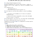 BispecificQuickSheet7-27-23_updated
